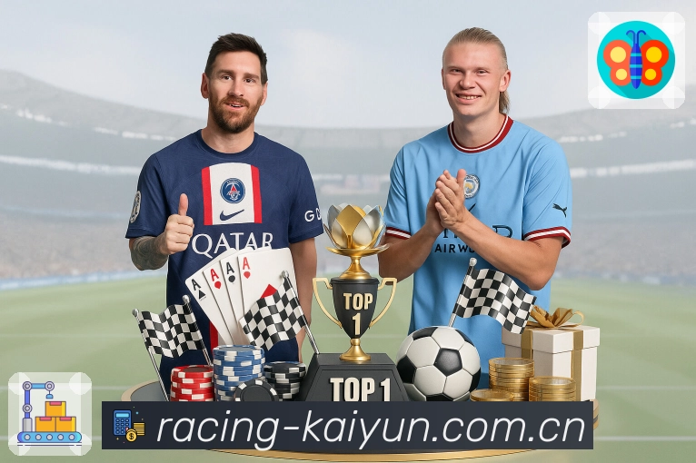 体育平台欢迎图